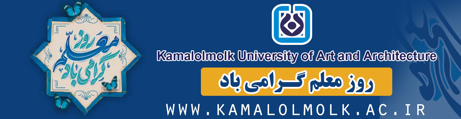tif-roze-moalem