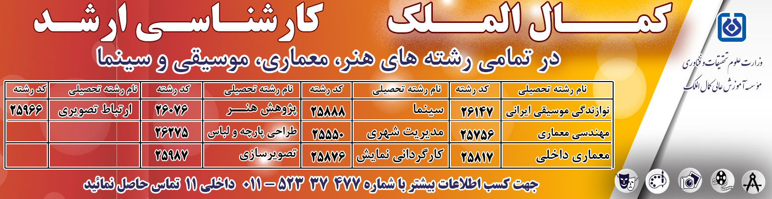 WEBARSHAD