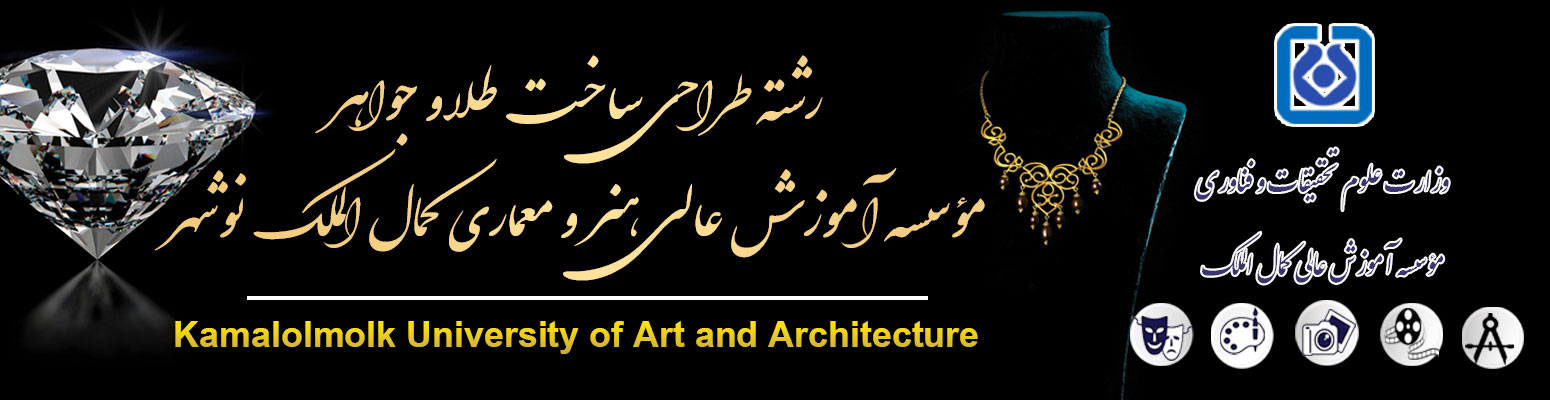 رشته-طلا-و-جواهرات-عکس